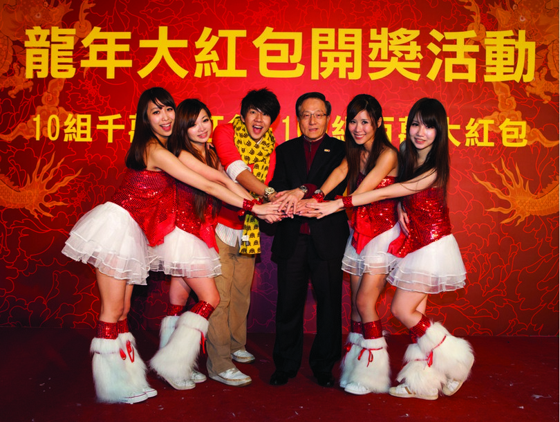 台灣彩券開獎活動