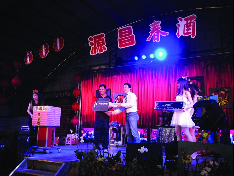 華褘汽車春酒活動