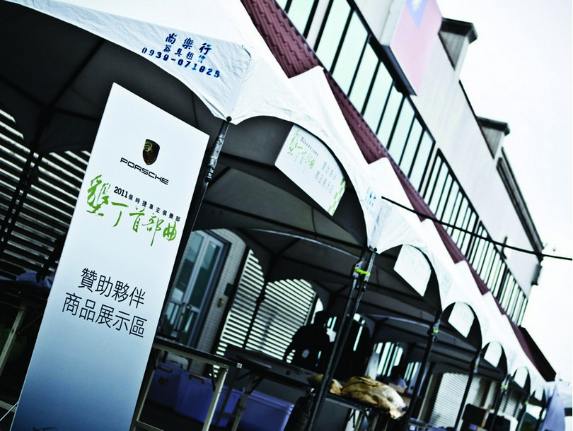 保時捷車主俱樂部墾丁首部曲活動