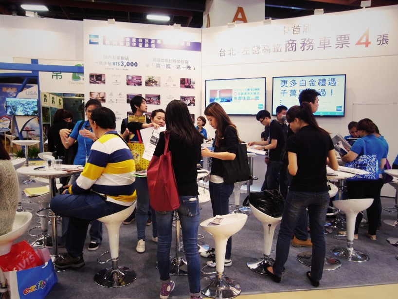 AE 美國運通 - 2013ITF 台北國際旅展