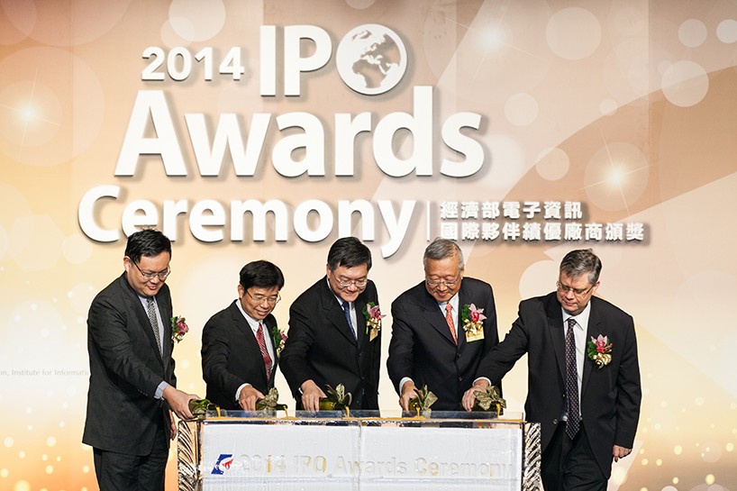 2014 IPO資策會頒獎典禮