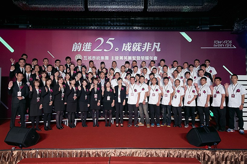 1030825TTFB瓦城泰統集團-主管菁英團暨榮耀年會1.jpg