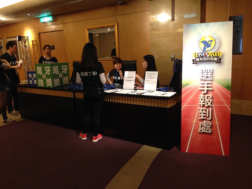 1040130美商國家儀器尾牙1.JPG