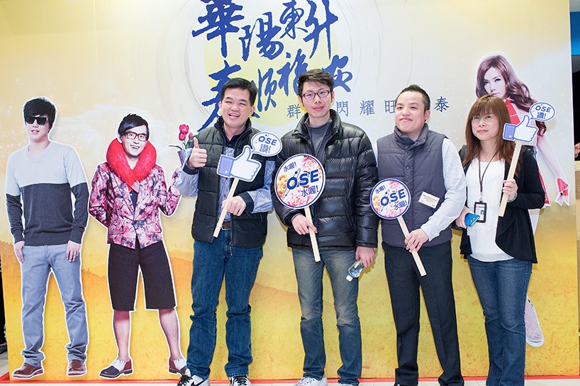 2015 OSE華泰電子尾牙