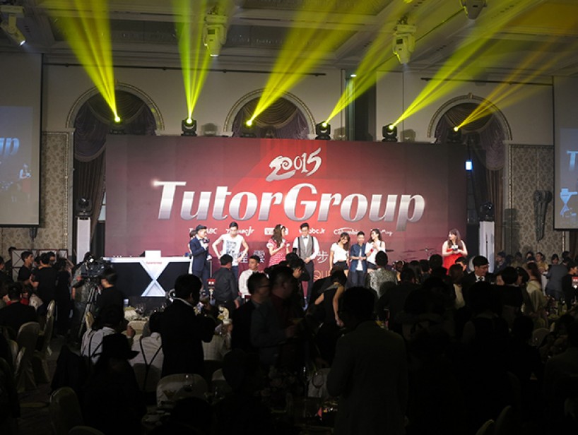 1040307TutorGroup春酒活動4.JPG