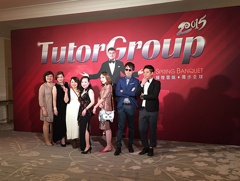 1040307TutorGroup春酒活動2.JPG