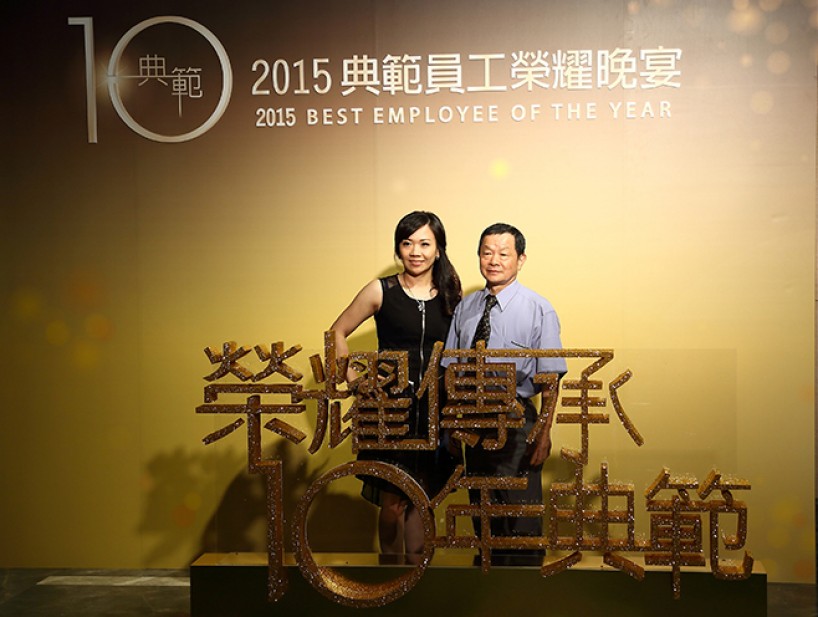 2015 中國信託典範員工頒獎晚宴